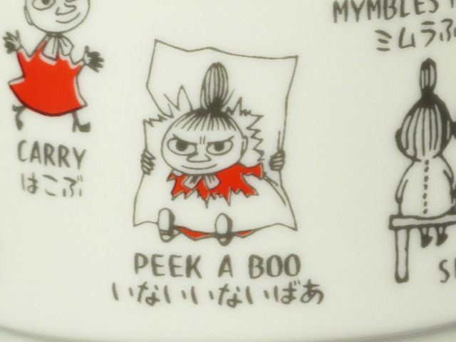 ムーミン公式 (@moomin_jp) / X