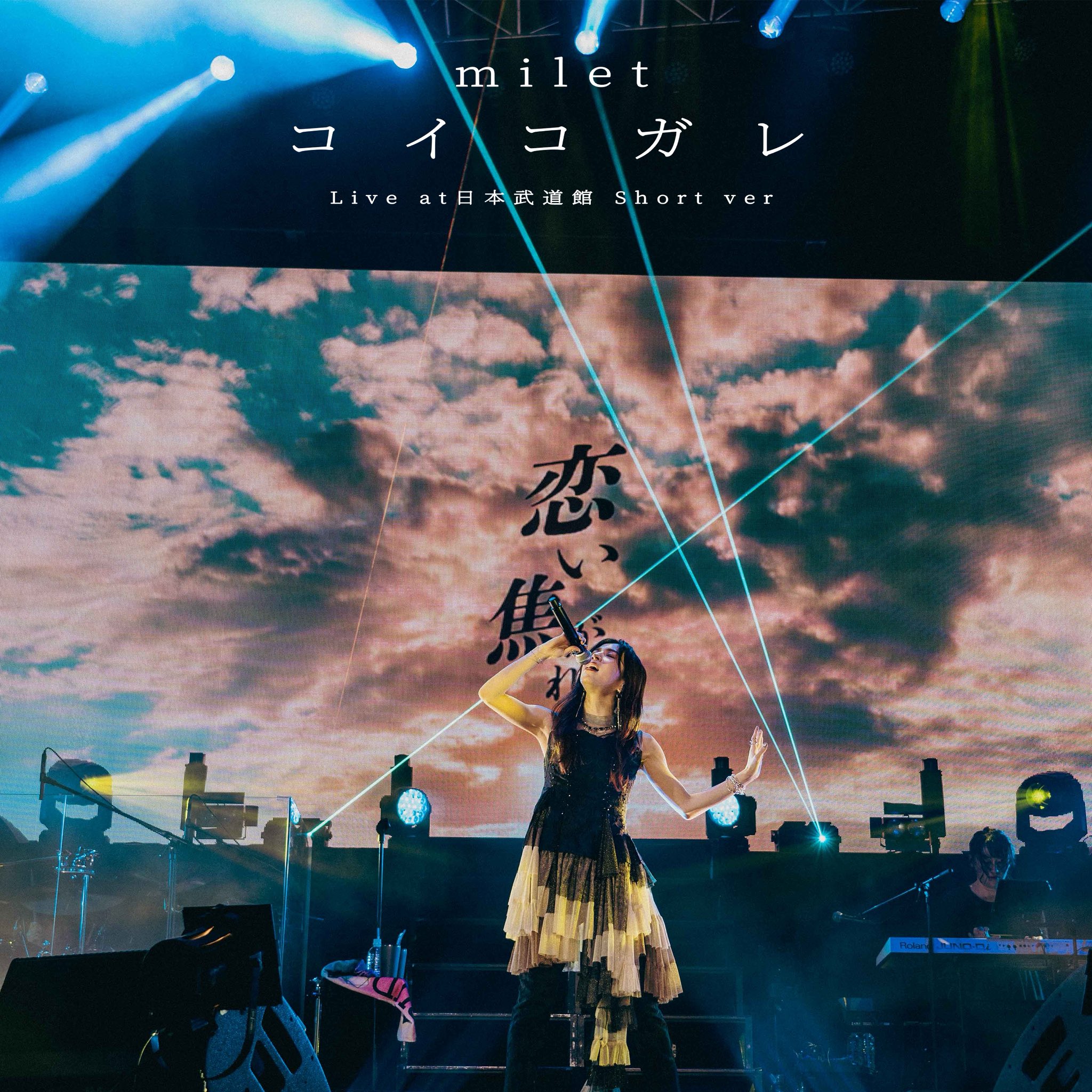 milet ミレイ live at 日本武道館＜通常盤＞ milet ミレイ live at 日本武道館＜通常盤＞ Amazon.co.jp