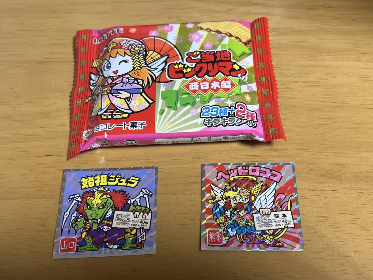 猫茶漬けページ 猫茶漬け on X