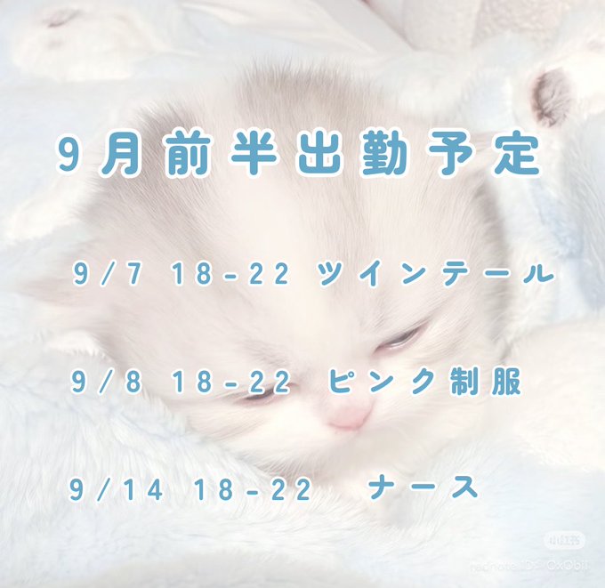 Cuteierのツイート