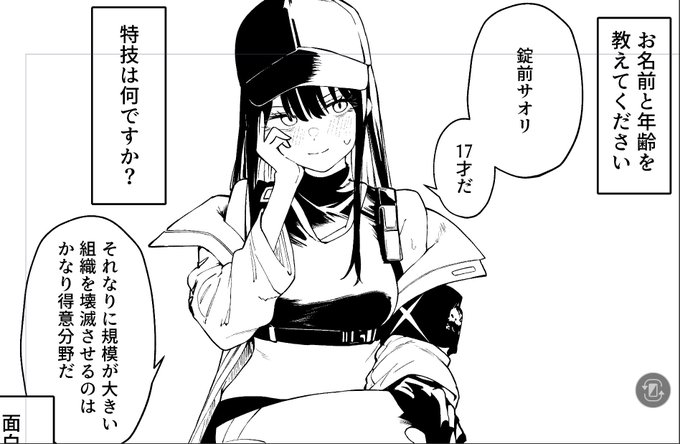 【C107進捗】
①🇨🇭16/?
②🇲🇲0/?
③📱0.3/1
👉④🧢0.3/6 