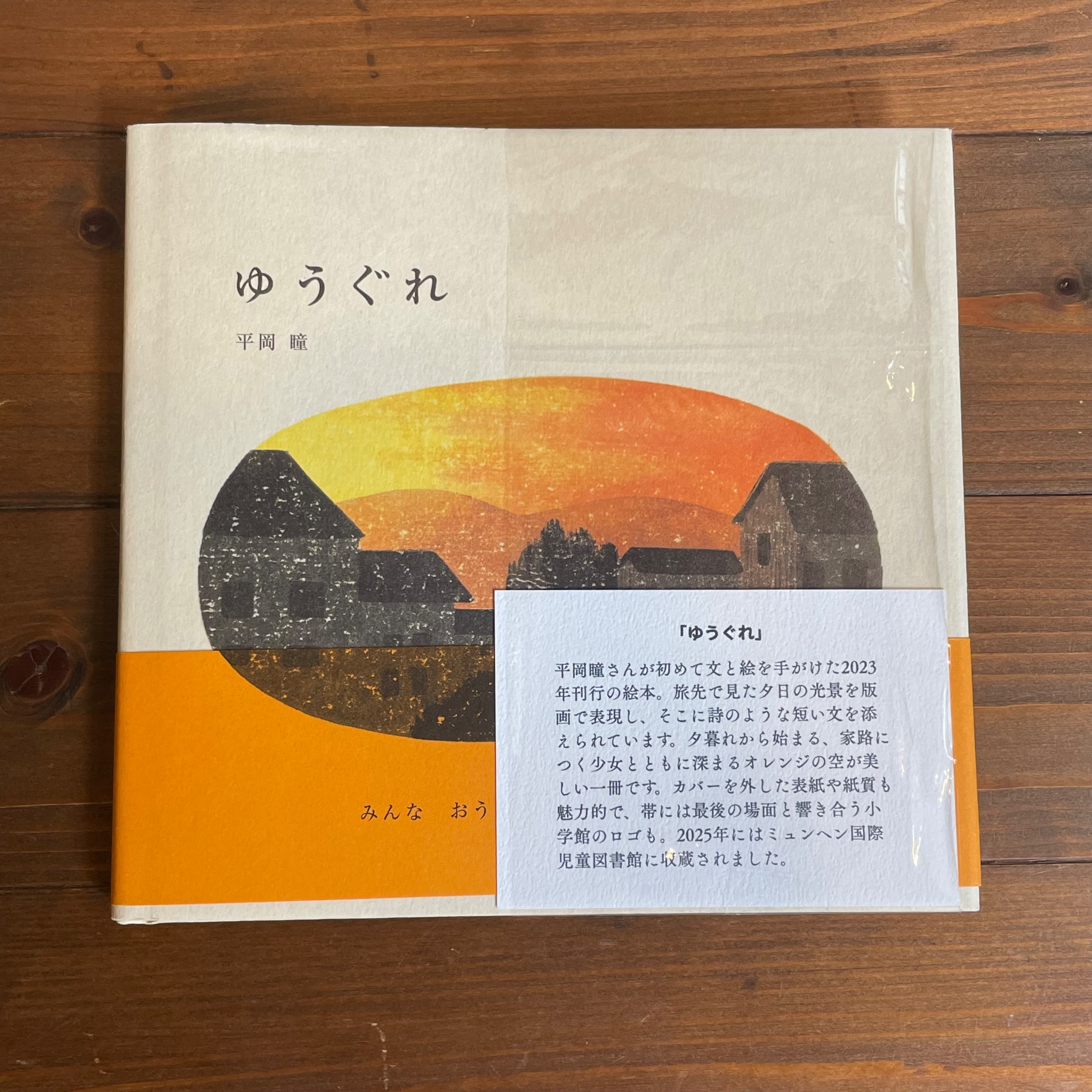平岡瞳 (@hitomihiraoka) / X