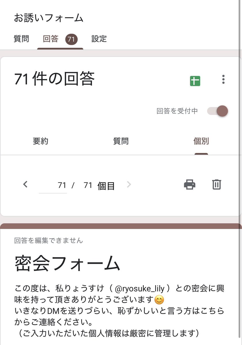 ryosuke_lily2's tweet image. 今日もフォームからご応募ありがとうございます！

おかげさまで70人突破しました！

シャドウバンでちょっとペースは落ちたけど新規の女の子からの応募は定期的に来てる🥹

👱‍♀️「りょうすけさんに開発されちゃった///」
👩「いじめられたい願望を叶えてもらえて嬉しいです☺️」
👱…