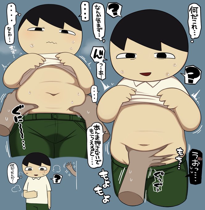 ちょっとお腹触らせてよ笑あ急にごめんね?別にマジで変な意味じゃなくて、あーなんか普通に皆にやっててさ笑、ツボ押し?的な?笑効果あるか試さしてよ笑だからちょっと、うん え?いいの?ありがとう助かるわ〜笑、え??うん、直で。 