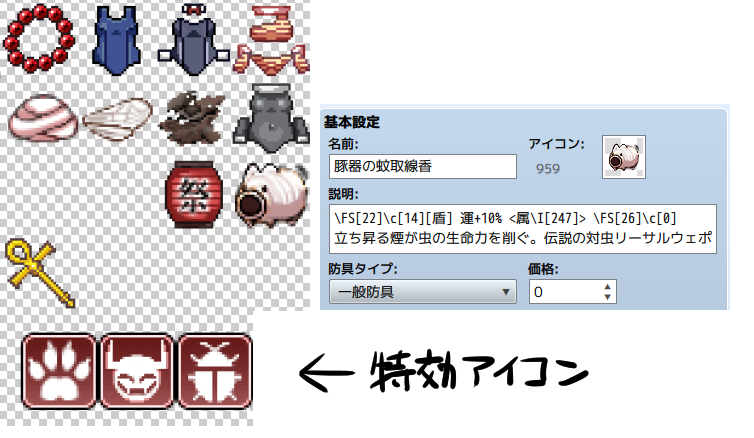 みむい／みみすけ＠健全モン娘長編RPG発売中🌸 tweet media