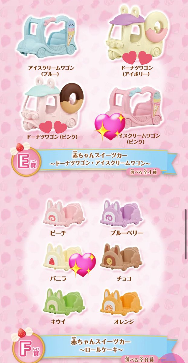 餅 tweet media
