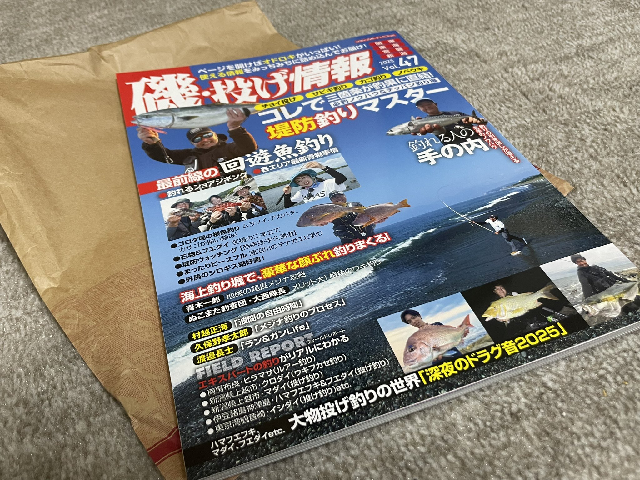 ぽんちゃん (@ishipon7) / X