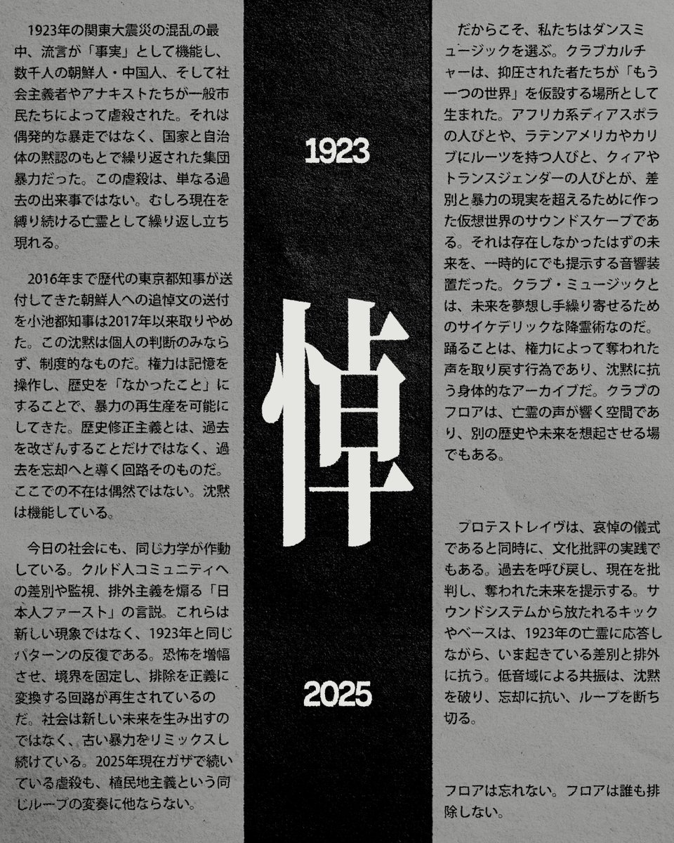 Protest Rave tweet media