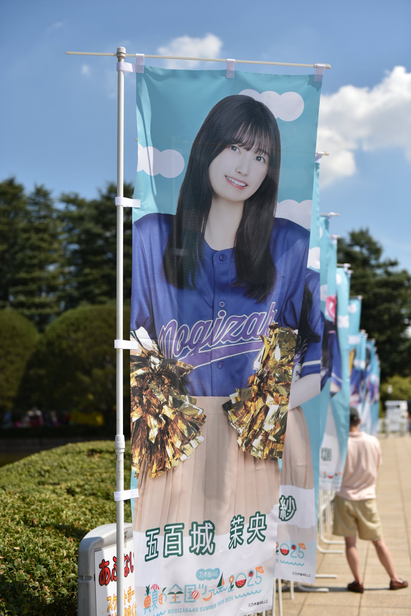 乃木坂46 - K神宮さん専用 華麗戸 on X: 