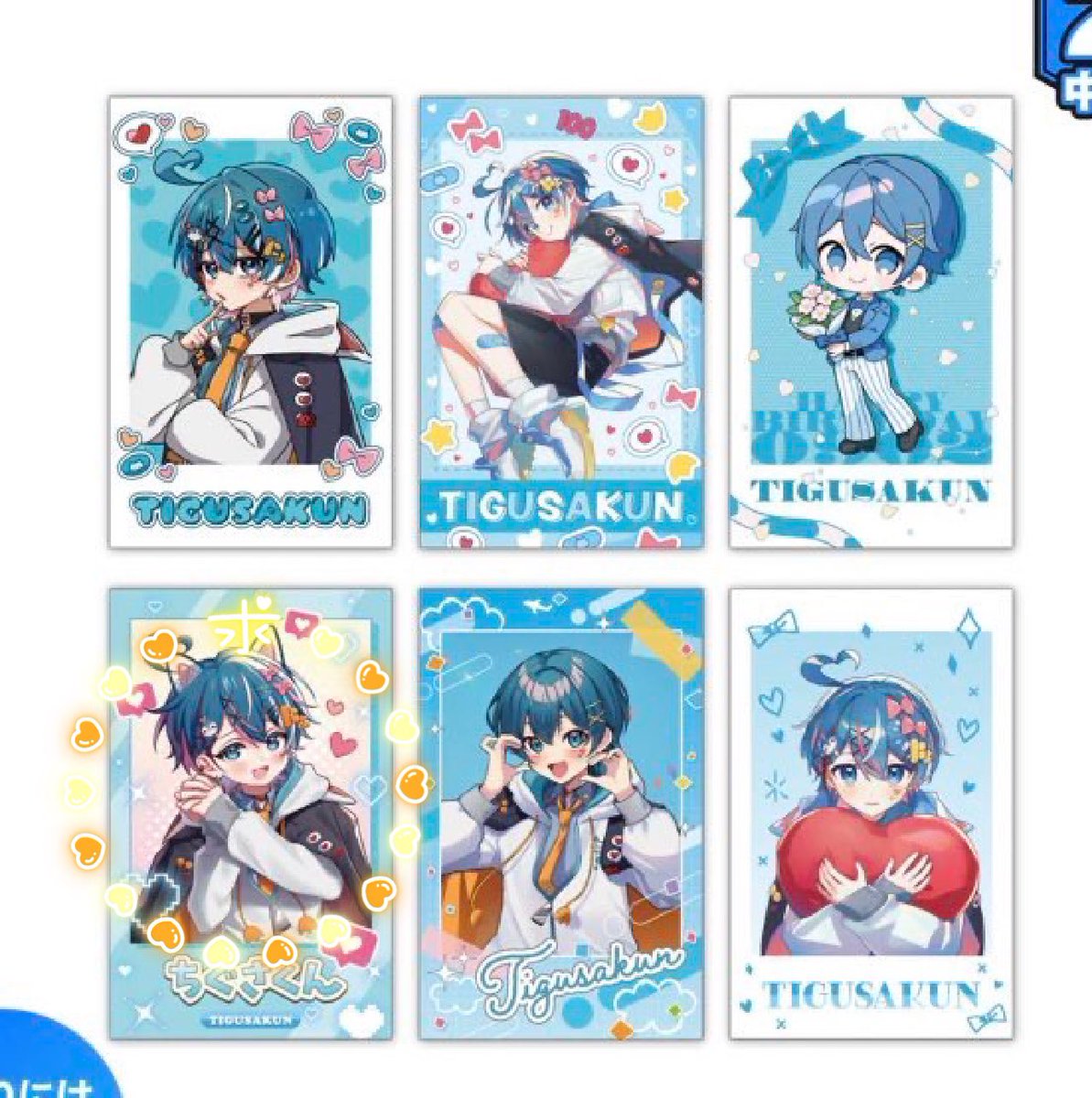 全部集めたいのはもちろんなんですけど、優先して画像のマーク付いてる子を集めたいです🥺同担さんよろしければ交換しましょ...