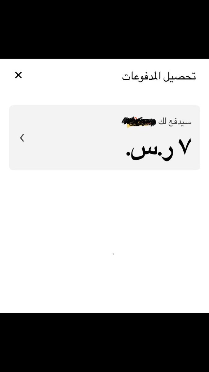 Why_not_lol's tweet photo. Uber Green &amp; Eco Friendly

احيانًا أفتح كمفورت وتجيني طلبات بالهبل تصنيفها غريب ، و ركاب تقييمهم  اقل من صفر 
وتسعيرتها اقل من الاقتصادية وركاب اطفال ؟؟
مع أني مقفل جميع الفئات ( فقط بلاك &amp; كمفورت )

ومافيه تصنيف لها بالمساعدة
كيف نوقفها

#أوبر  #اوبر #Uber_Black 

@Uber_KSA https://t.co/5UBYIcZYrs