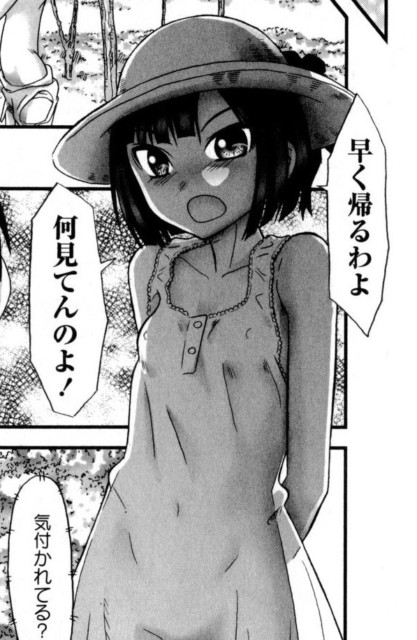 次回作のpixivリクエスト～
拙作「ワンピ」のヒロイン～2009年の作品やね～
当時生まれた子なら今なら女子高生だよ
今描くとどうなるか自分でも気になる 