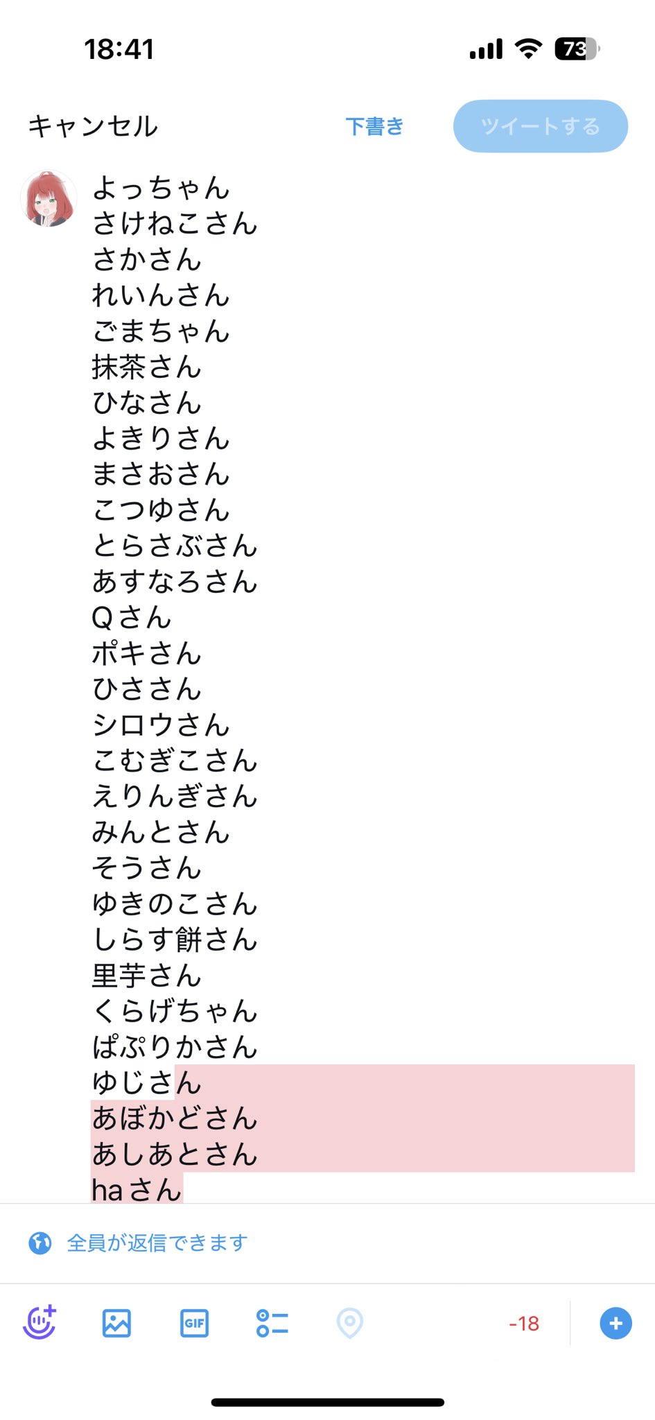 ✴︎ご成約品✴︎フォロワー様　イベント割引　１点 ONESTRUCTION株式会社 on X: 