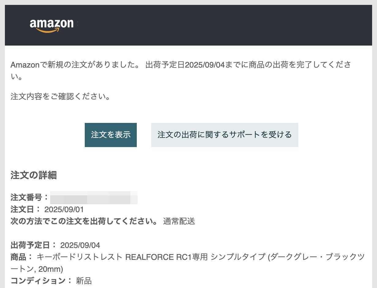 ご購入者様決定品につきご購入お控え願います よーいちろーX🌗 on X: 