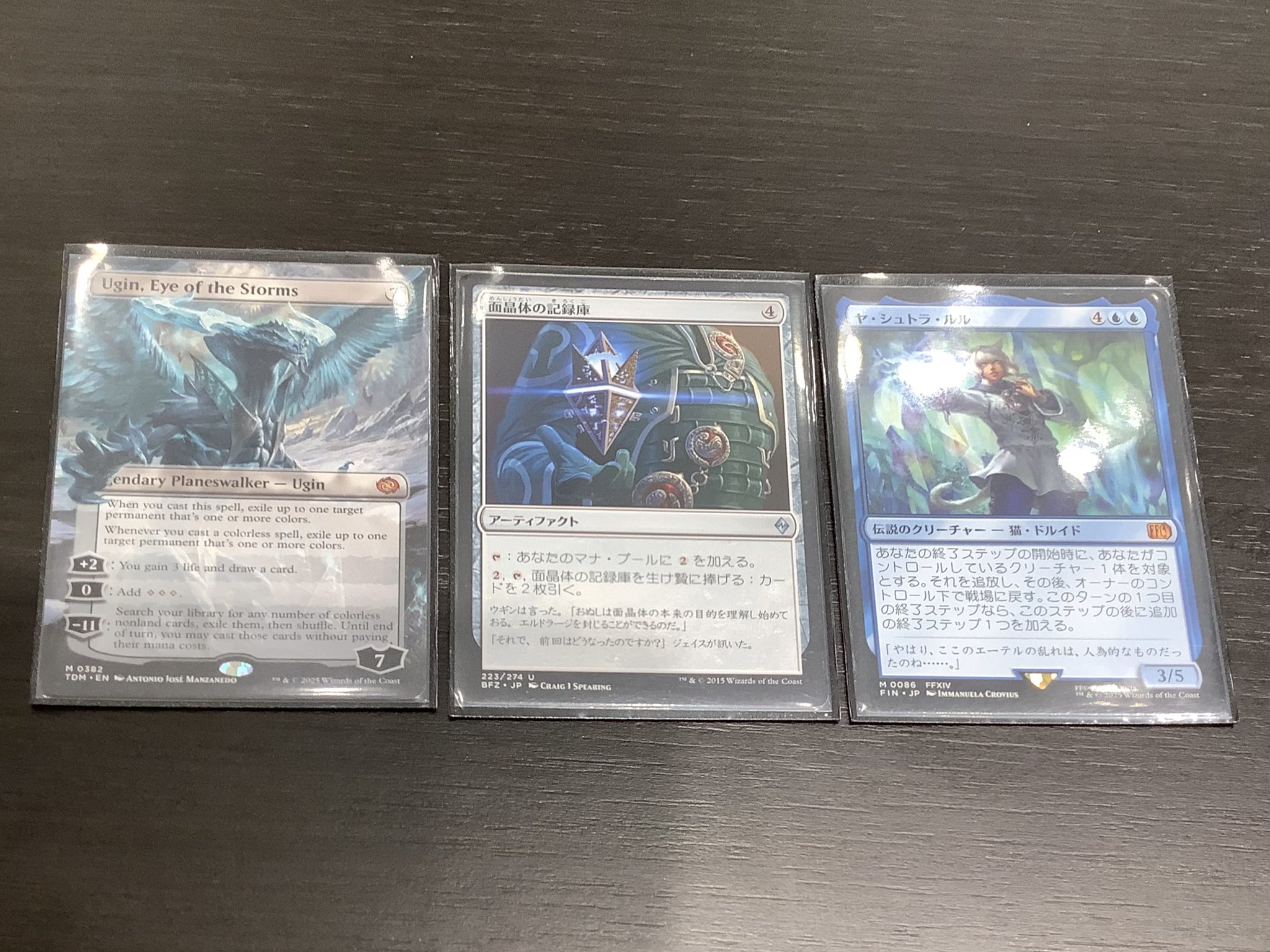MTG 諜報ランド　9枚セット MTG 諜報ランド 9枚セット MTG 諜報ランド 9枚セット 諜報ランド