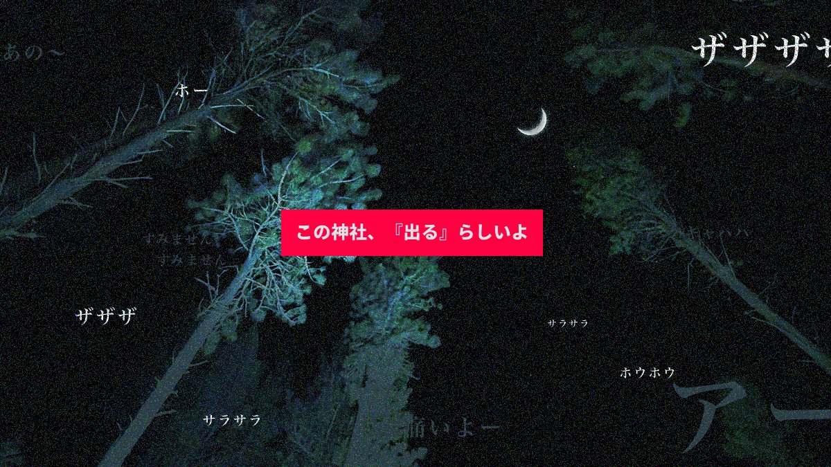 #月初めだし自作シナリオ宣伝する 

CoC6版
【異・百段怪談】

◆タイマン～４ＰＬ
◆夜の神社で肝試し
◆ココフォリアの【山札】機能を使うギミック付き

ホラーな自陣同窓会ができます！
幽霊が出るという噂の神社に赴いて、皆でお願い事をしましょう✨
musitobi.booth.pm/items/6676559