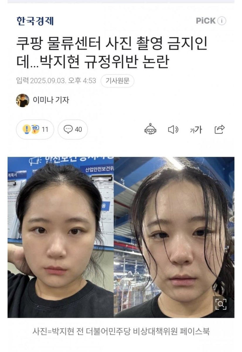 🚀Tesla beam🇰🇷🇺🇲🇯🇵 tweet media