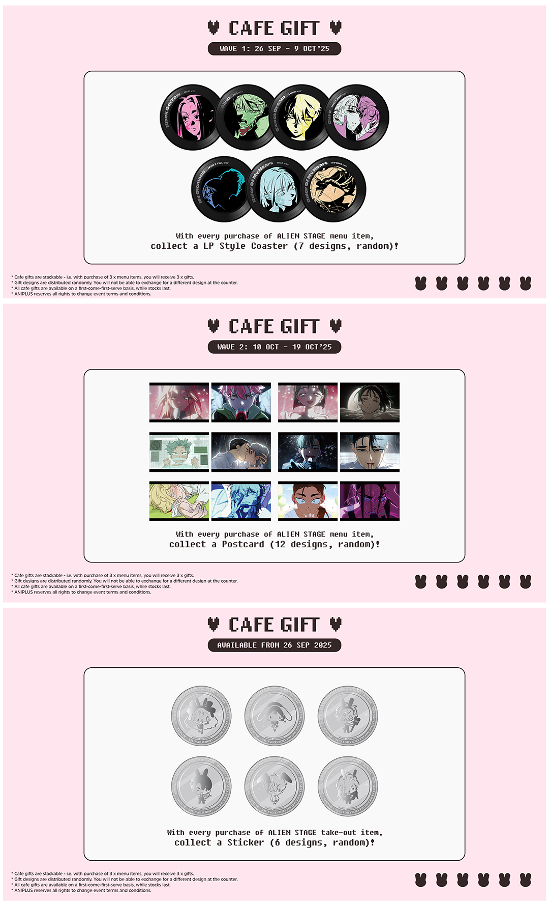 エイステ 三周年記念カフェ