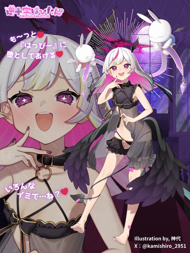 逆十字はぴたん🐰✝️多声類🌈 tweet media