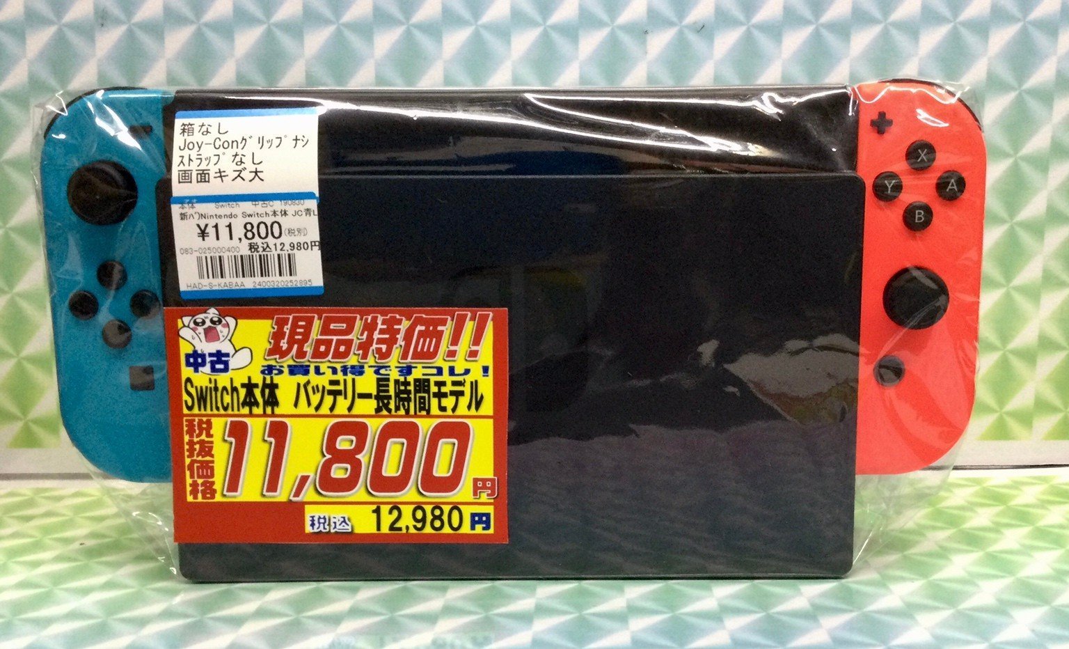 Switch 本体 中古 Nintendo Switch本体 中古 - メルカリ