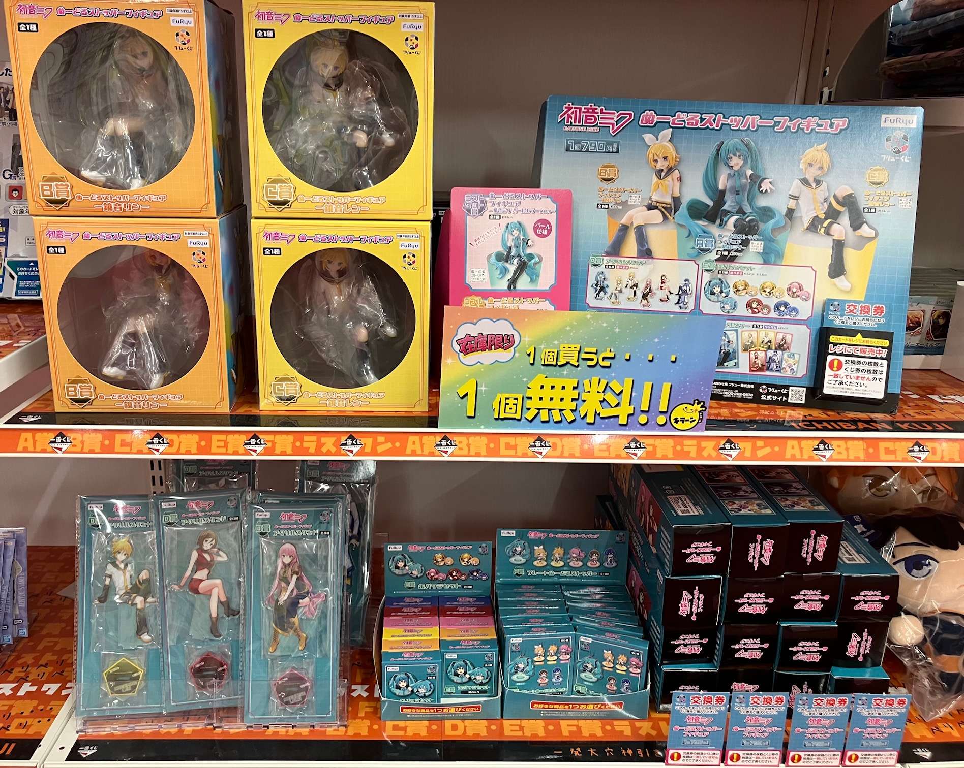 【美品】フリューくじ B賞＋D賞コンプリートセット＋おまけ付き おまけ付き 初音ミク一番くじ B賞 POPUPPARADE - メルカリ