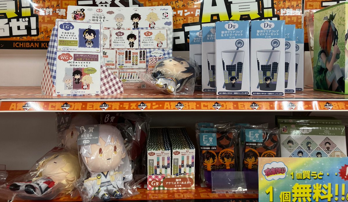 【美品】フリューくじ B賞＋D賞コンプリートセット＋E賞＋おまけ付き 新品 AZONE INTERNATIONAL::えっくす☆きゅーと::商品詳細