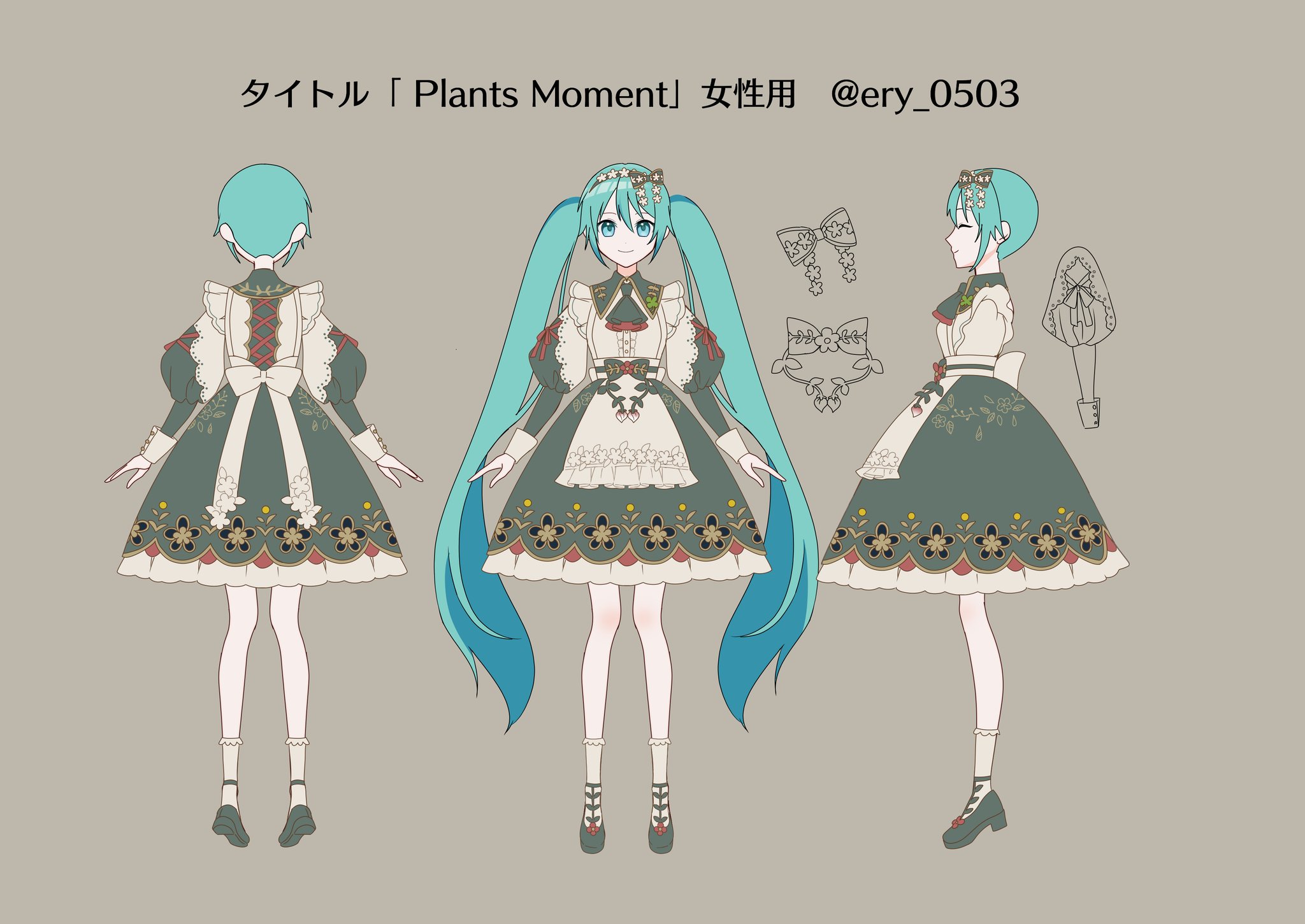 専用になりますm(_ _)m...♪*゜♡ハンドメイド「ボタニカルグリーン♡」 OCメッシュニットトップ - 【シサム工房 公式OnlineStore】FAIR