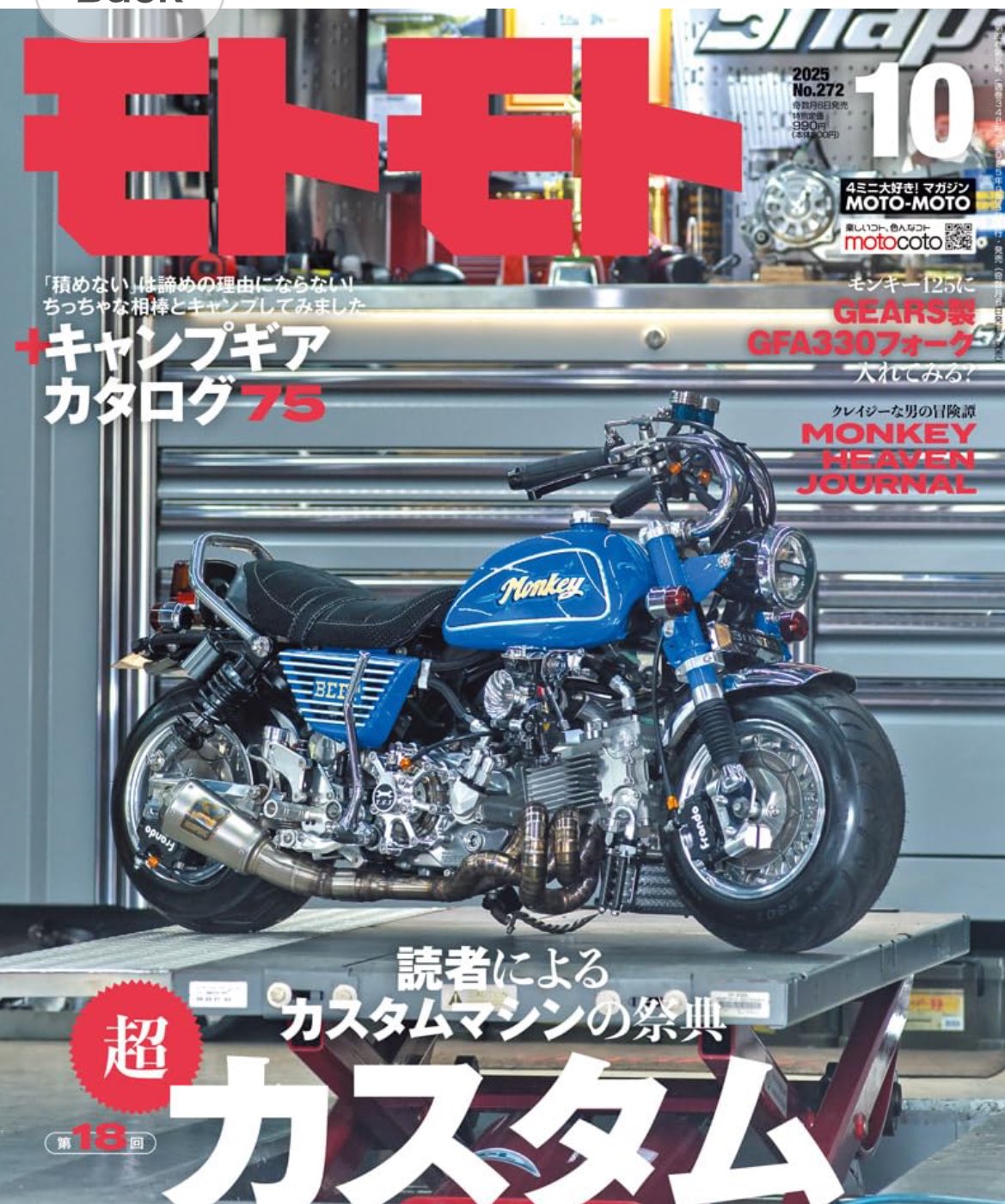 みやもとページ Kawasaki - Kawasaki added a new photo.
