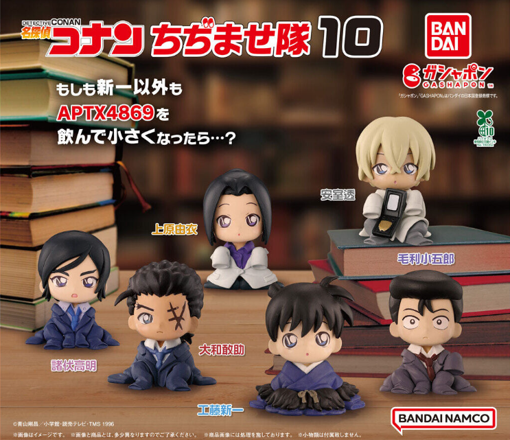 [ 시로상점 입고안내 ]

🔍 명탐정 코난 치지마세 10탄 가챠 입고되었습니다

⋆   #알티 + #팔로우  1분을 추첨하여 　 
      해당 가챠 랜덤 1개를 보내드려요 ₍ᐢ. ̫.ᐢ₎♡

#시로입고 #시로상점 #홍대굿즈샵 #코난