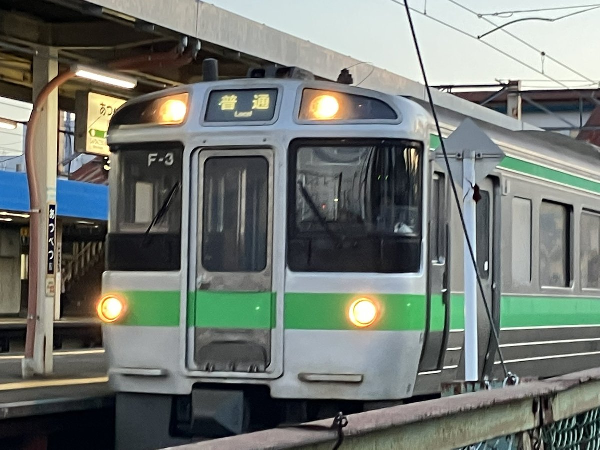 鉄道看板 　サボ　札幌・岩見沢行き 鉄道看板 サボ 札幌・岩見沢行き 鉄道看板 サボ 札幌・岩見沢