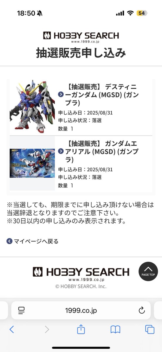 角真也 SUMI SHINYA （本人） (@monsterarms1) / X