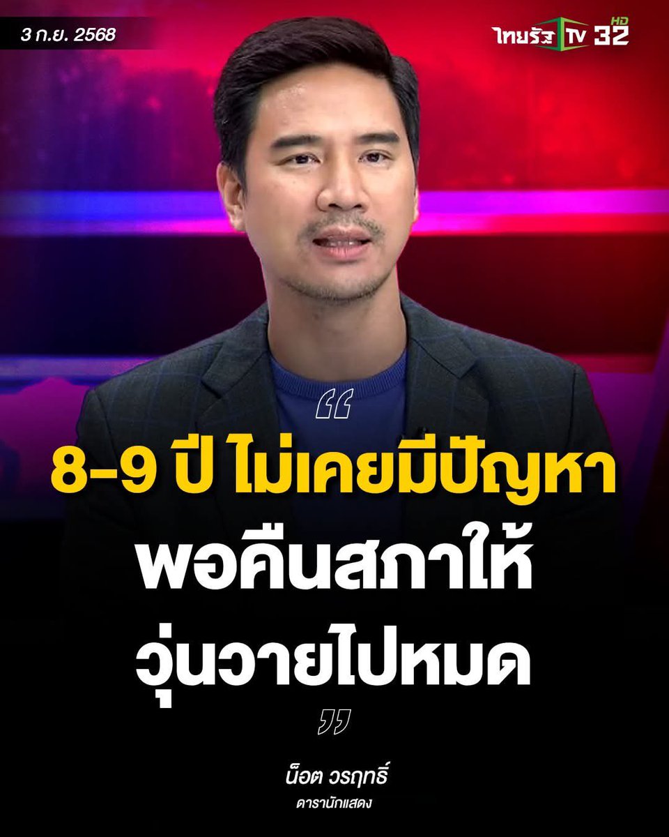 ตัวอย่างของความคิดเป็นปฏิปักษ์ต่อระบอบประชาธิปไตย