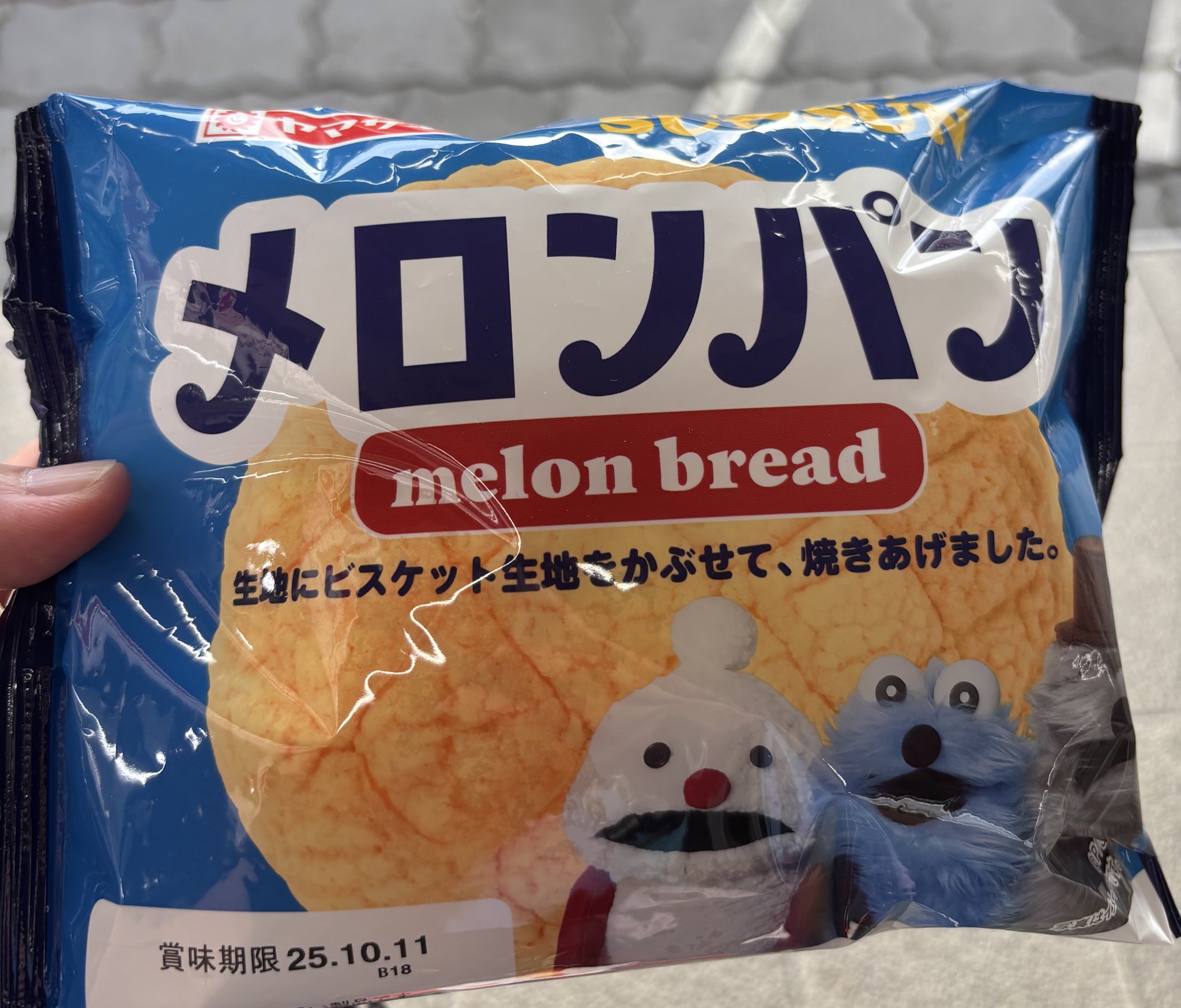 メロンパンページ セブン on X: 