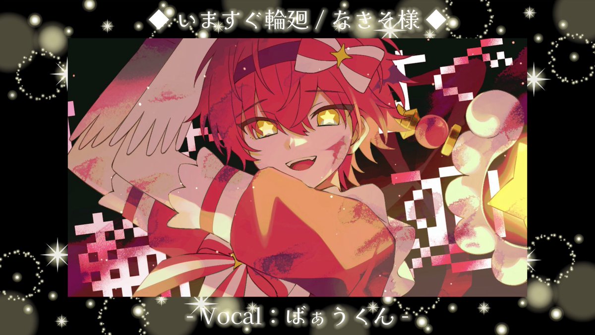 ばぁうくんセット8点 騎士aばぁうくん ばぁう(Knight A - 騎士A -)、活動8周年を迎え