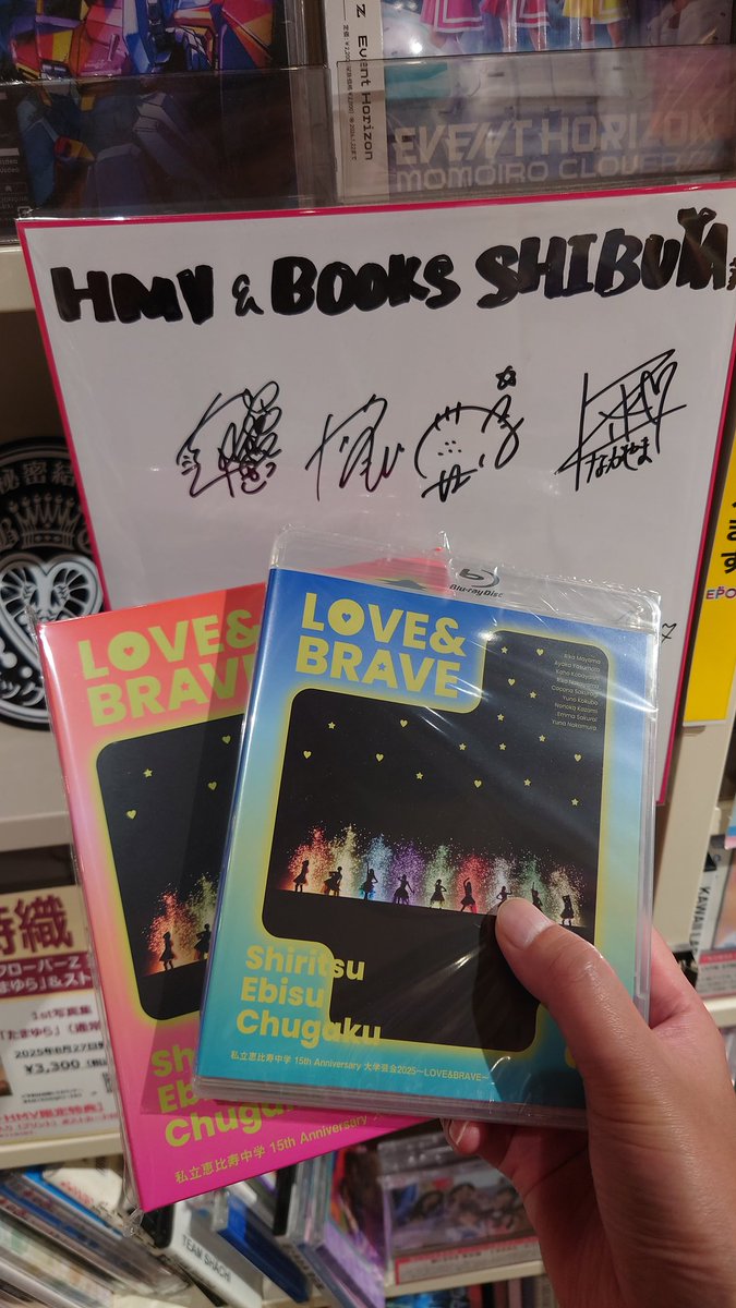 無事にゲット。さっさと家に帰って鑑賞会です。