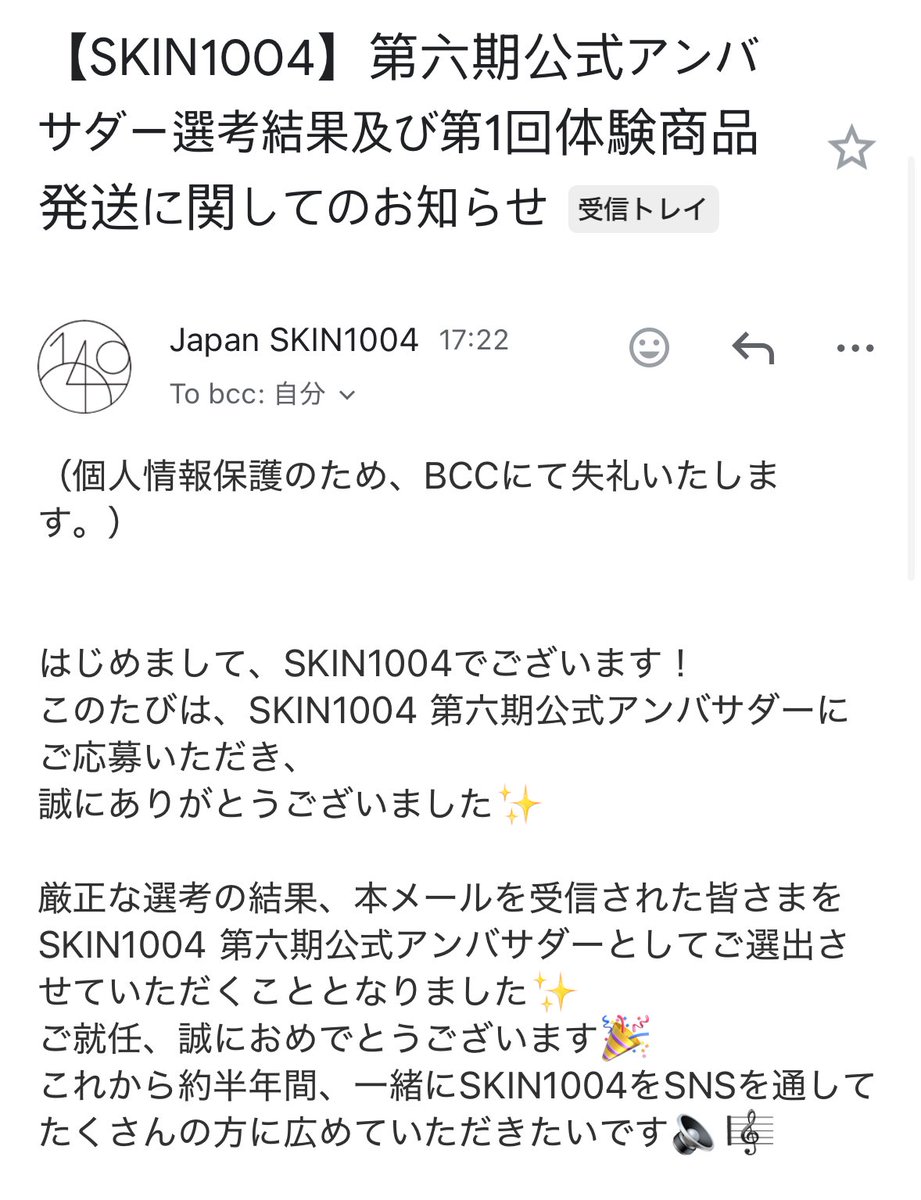 piuo_ouiii's tweet photo. SKIN1004のアンバサダーうれちいかわ(ᐢᴖ ·̫ ᴖᐢ)❤️‍🔥❤️‍🔥
同期の方よろしくお願いします😽 https://t.co/ZgQ01Wckc0