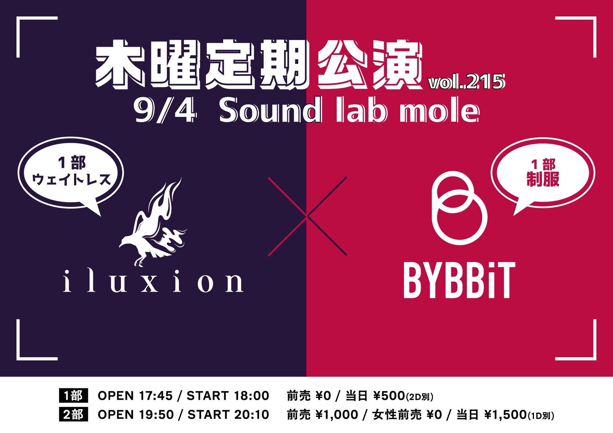 LUN8 ジウノ ウノ イベント当選者 サイン入り ポラロイド OMEGA Xのサイン入りポラロイドを33名様にプレゼント！ | Numero