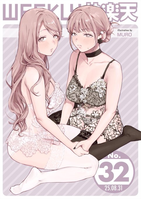 WEEKLY快楽天最新号
好評配信中です❤️

豪華先生方の作品をお届け✨

1️⃣深夜帯散歩先生
体の関係がやめられなくて…🚬
2️⃣エロッチ先生
また女装した弟と…🎀💞
3️⃣純水大五郎先生
新人作家へインタビュー🌟

今すぐチェック💕
👇👇👇
https://t.co/fk8lRuj1Wh 