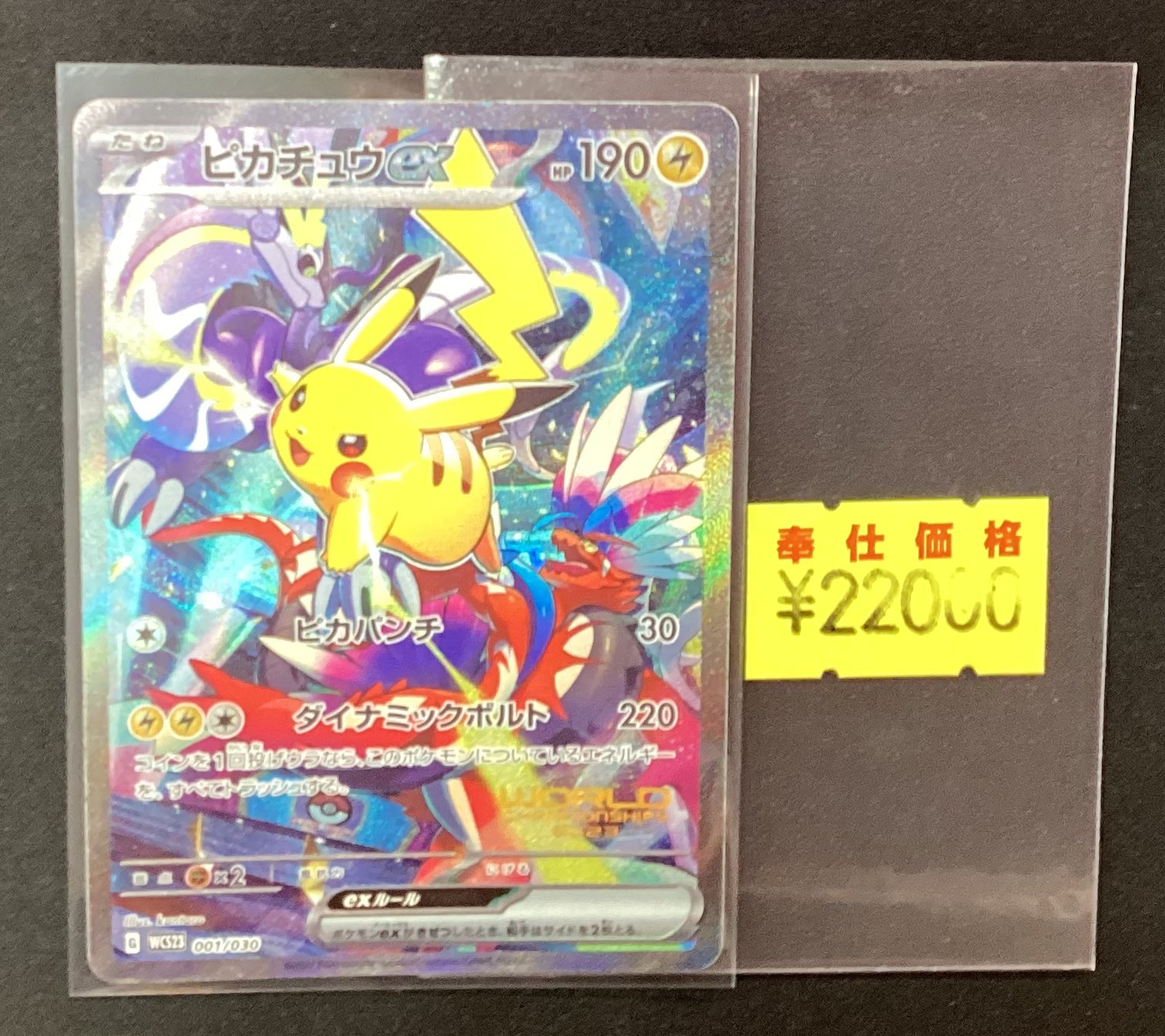 メガネ店長　激アツ　引退品　まとめ売り大特価　ポケモンカード スニダントレカ秋葉原店【公式】 on X: 