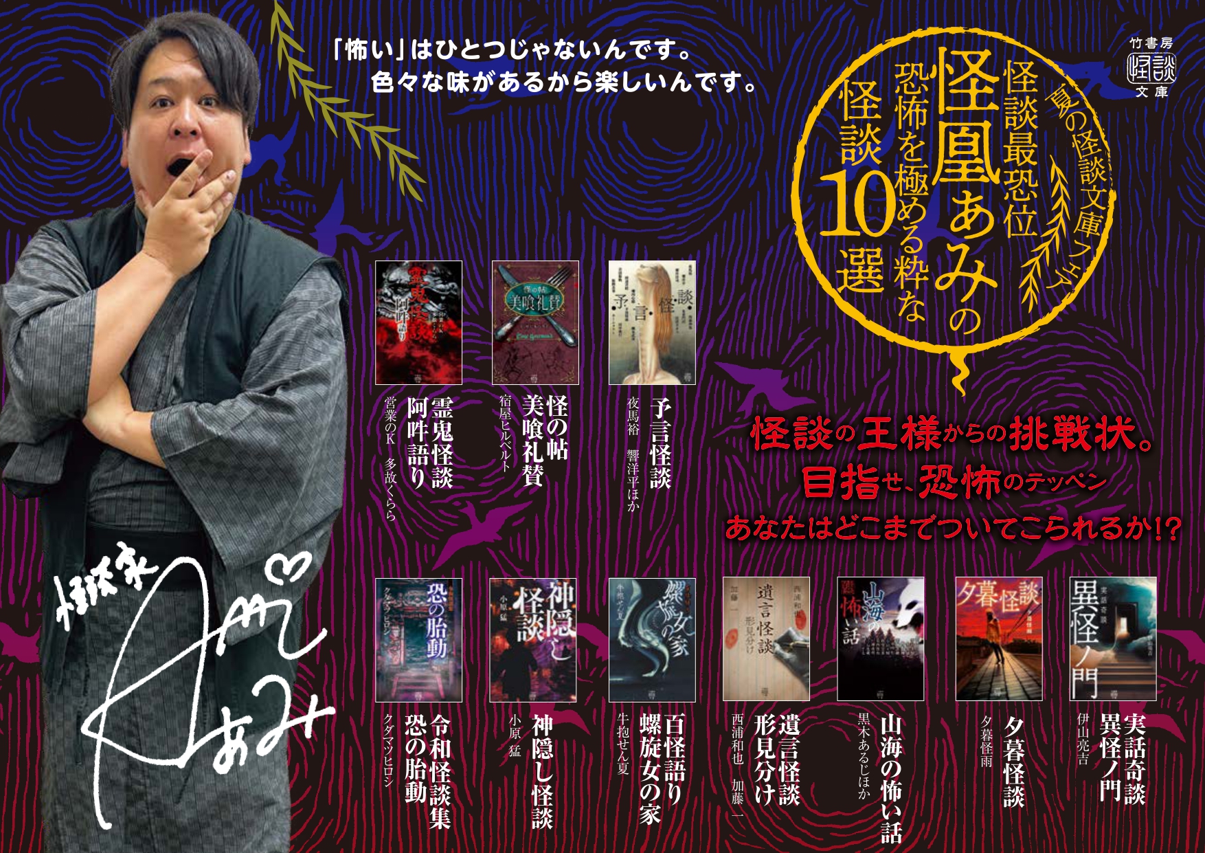 竹書房 営業部 (@bamboobookinfo) / X