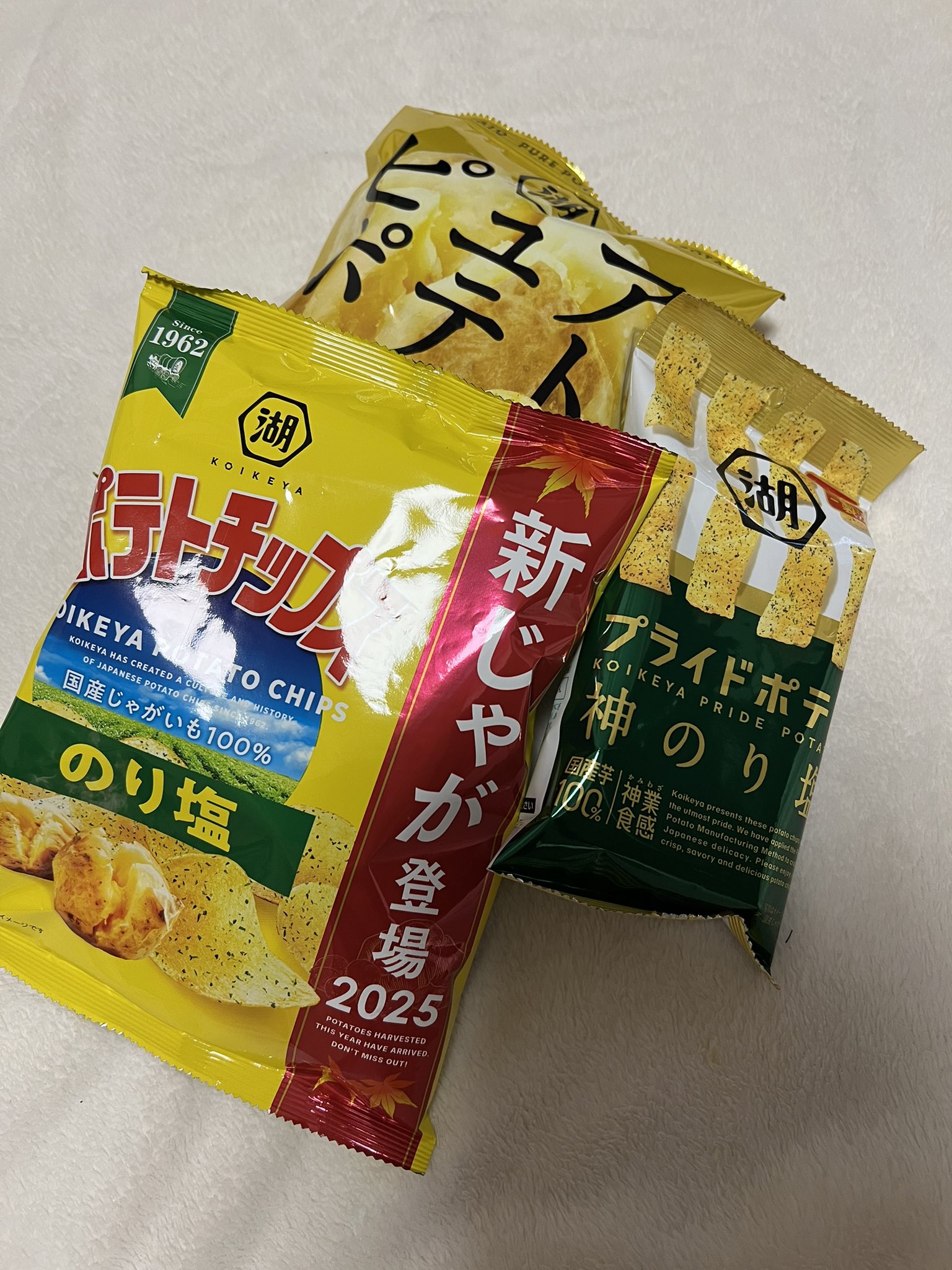 のりしお 51PYCmCTK3L._UF350,350_QL50_.jpg