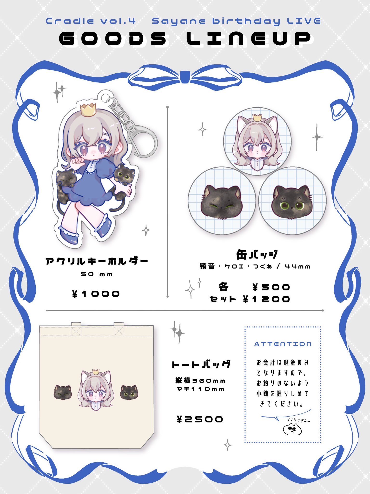 ｃｈａｃｏ.様❁専用ページ chaco.様❁専用ページ 注意喚起】悪質な偽サイトにご注意