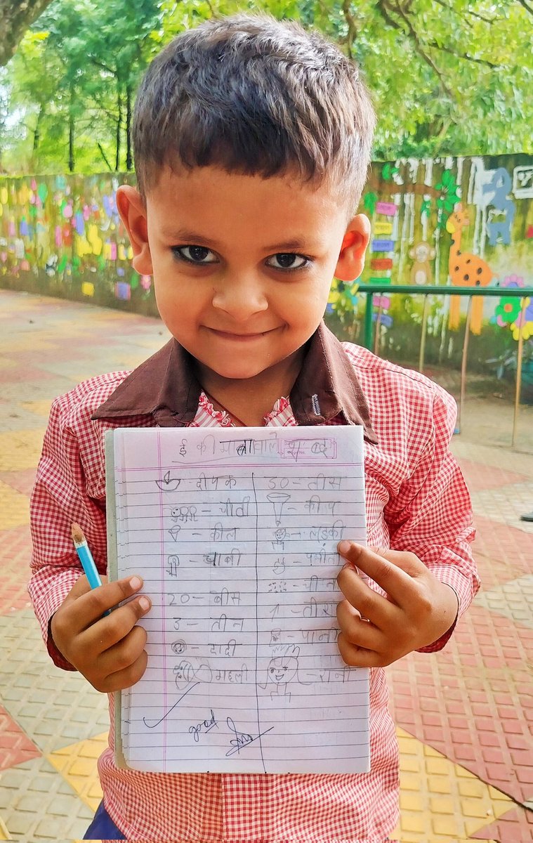 चित्र भी बनाया है और लिखा भी है।।।
लिखावट के साथ साथ चित्र बनाने का अभ्यास।
लोगोग्राफिक पठन।। और संतुष्टि की मुस्कान।।।