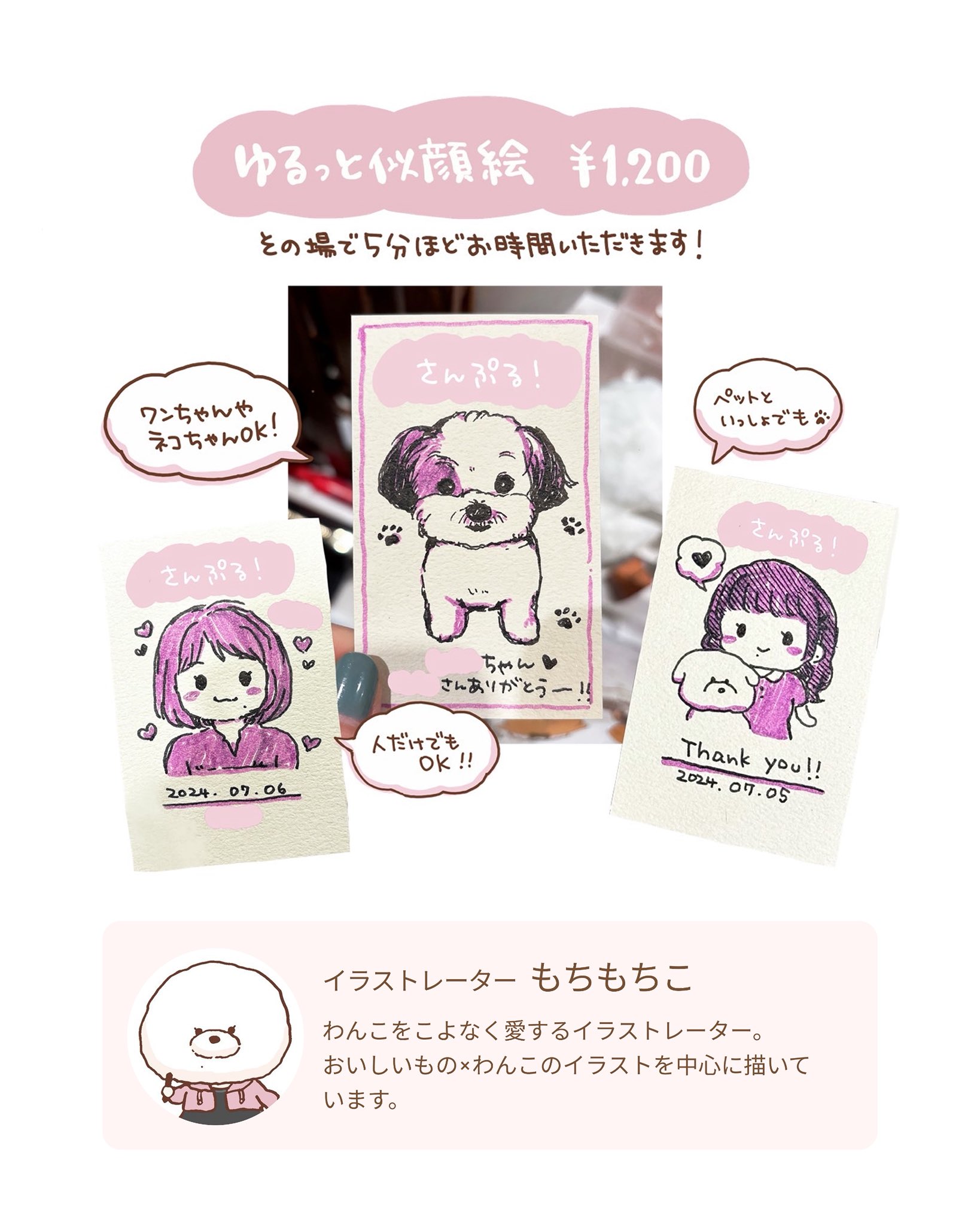 ricca mocca -リッカモッカ- on X: 