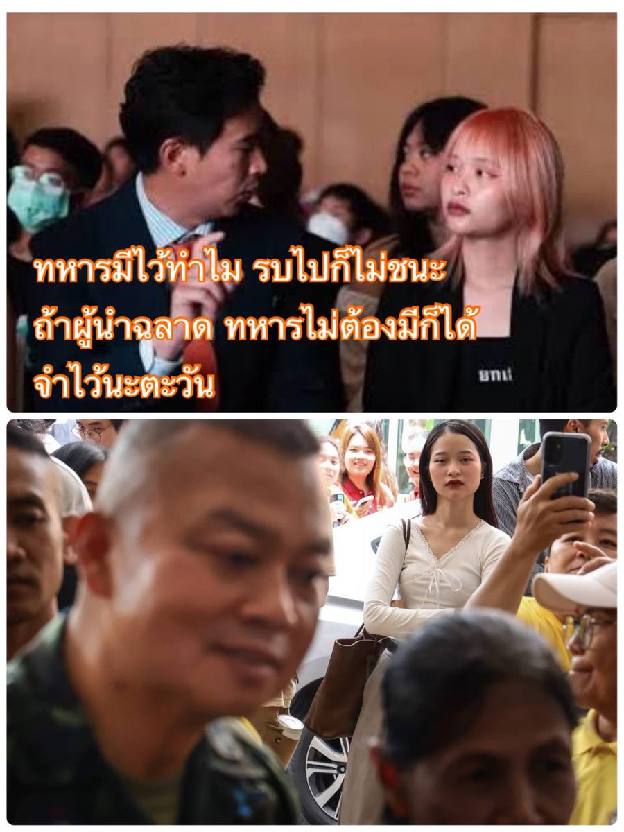 อีตะวัน เด็กพ่อแม่ไม่สั่งสอน หมดสภาพจ้าาาา อย่างว่าอ่ะนะ ตอนนี้นางกำลังเริงรมย์กับเรื่องใต้สะดืออยู่ มีเงินใช้ไม่ขาดมือ เลยไม่ต้องดิ้นอะไรมาก เจ๊มีข้อมูลหมดนะ ไปนอนกับใคร ที่ไหน เมื่อไหร่อ่ะ อีตะวัน