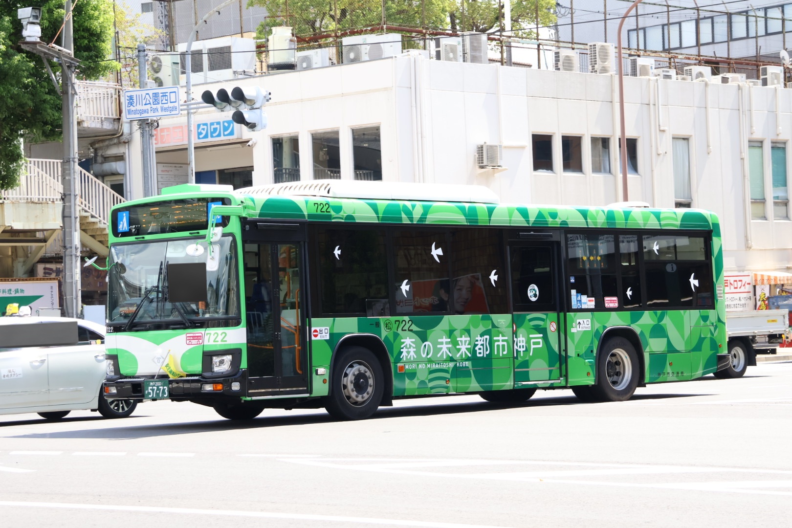 なべっち交通🚌🚃📷️🏠️🥦 on X: 