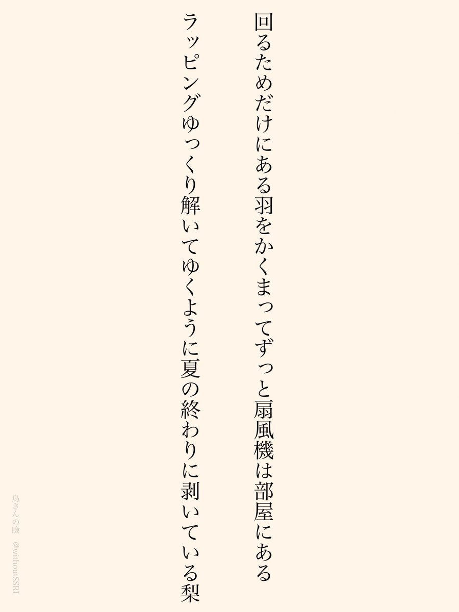 蜂鳥 第二句集 富重かずま 蜂鳥 第二句集 富重かずま