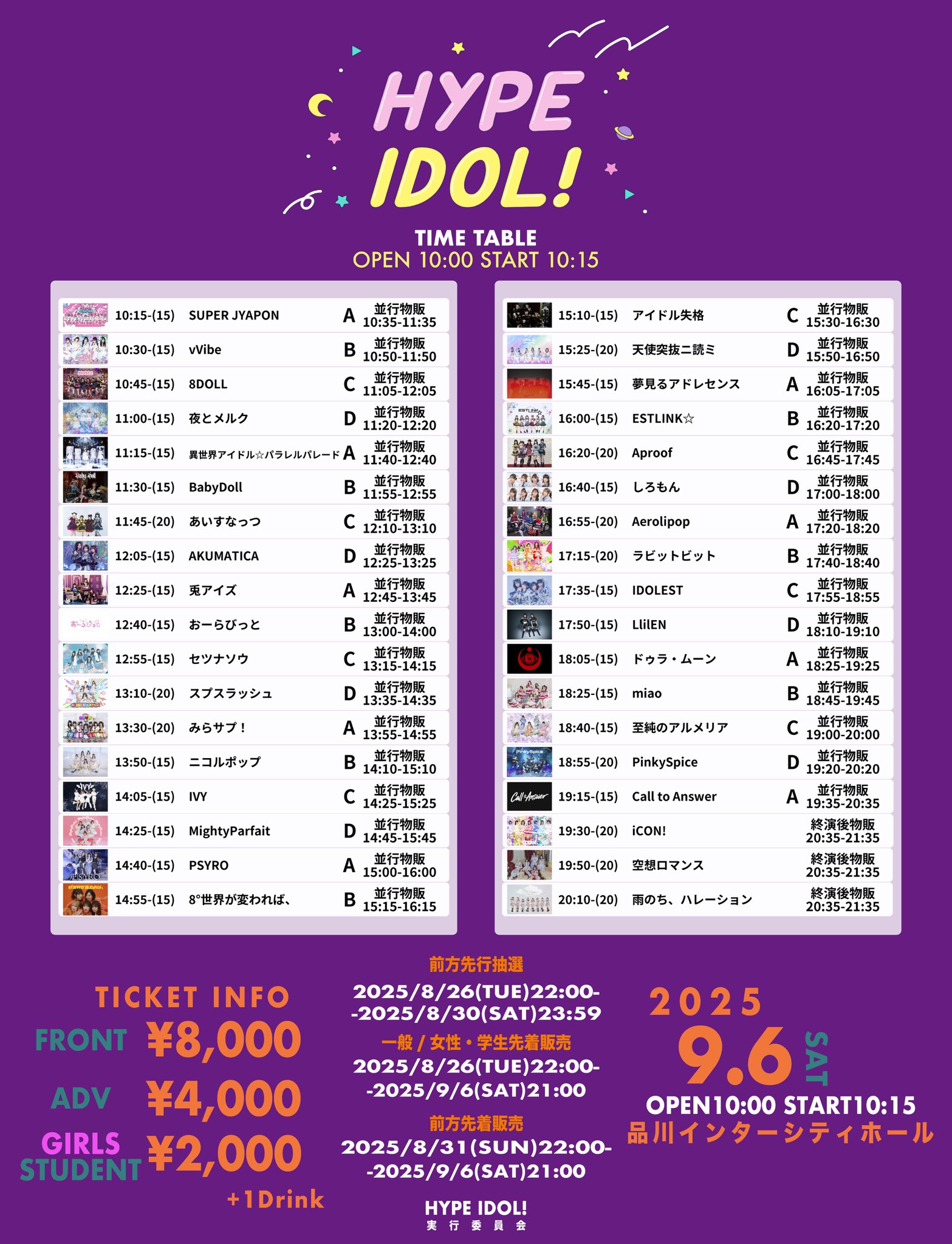 早い者勝ち ikon ハイタッチ 豊州 CD チケット付き 豊州 iCON! on X: 