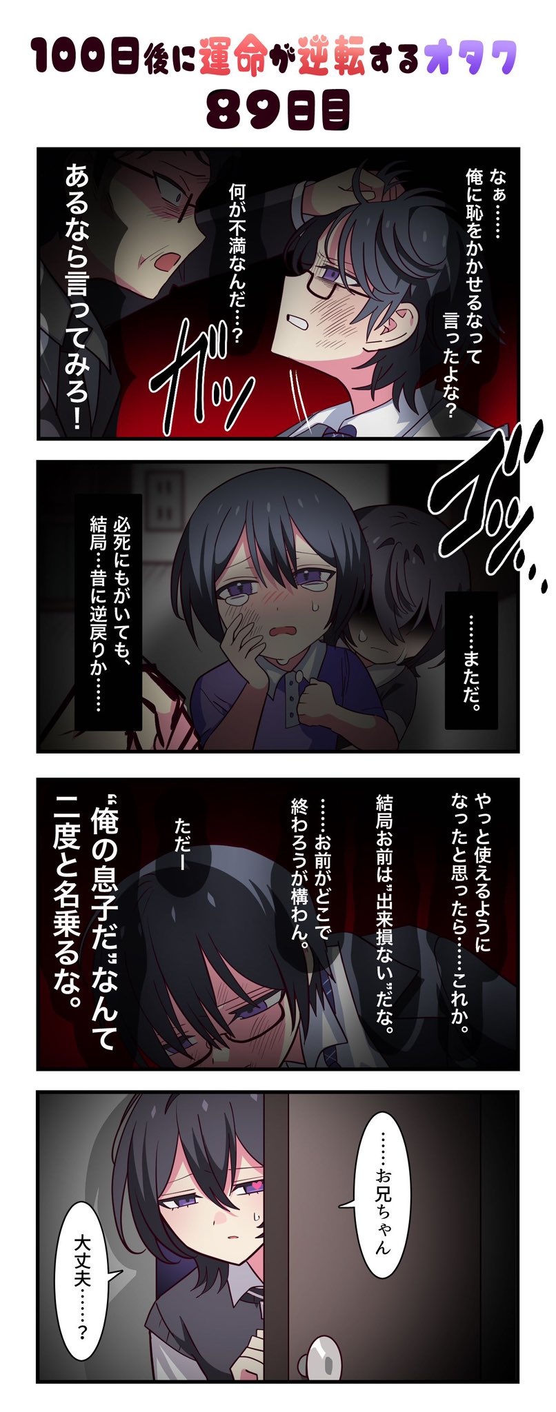 おいしーたけ様 ◇SUNSTYLE PREMIUM コラーゲン＆プラセンタゼリーwith乳酸菌
