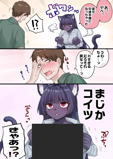 (6/7) 